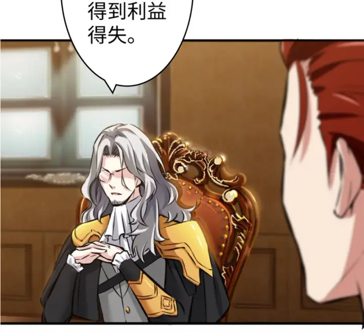 漫画《放开那个女巫》19 愿为殿下而战！第147张图
