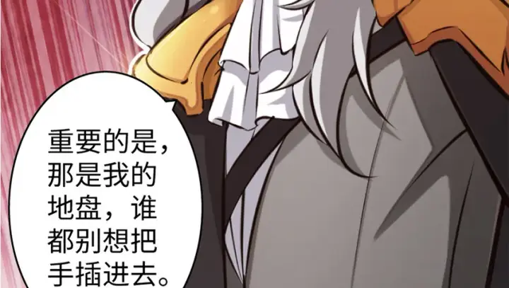 漫画《放开那个女巫》19 愿为殿下而战！第151张图