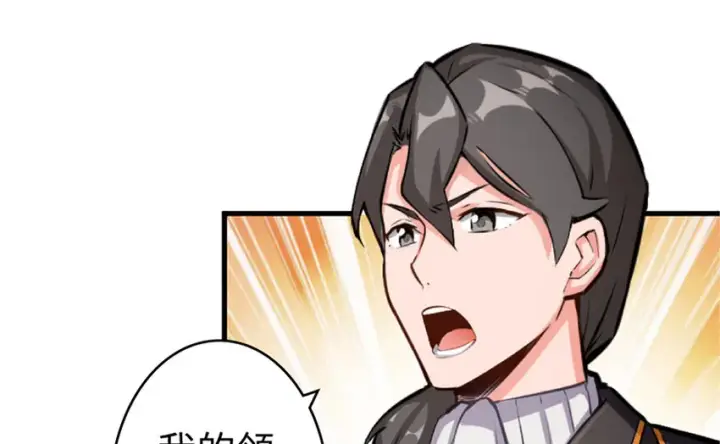 漫画《放开那个女巫》19 愿为殿下而战！第2张图