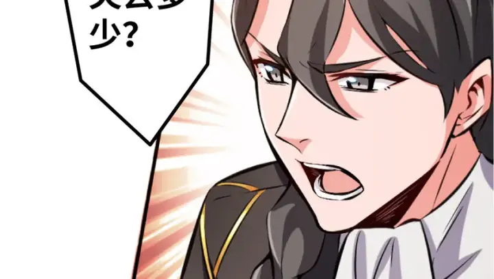 漫画《放开那个女巫》19 愿为殿下而战！第38张图