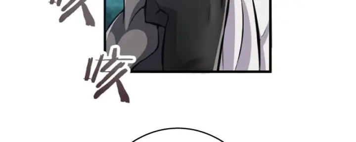 漫画《放开那个女巫》19 愿为殿下而战！第45张图