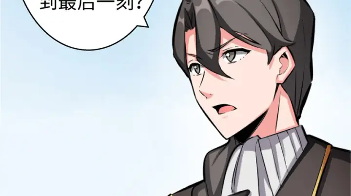 漫画《放开那个女巫》19 愿为殿下而战！第80张图