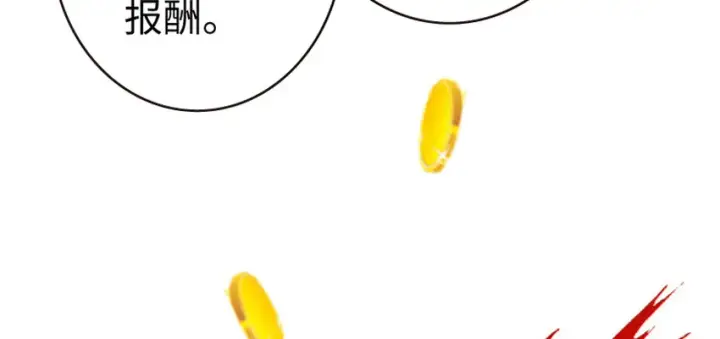 漫画《放开那个女巫》19 愿为殿下而战！第83张图