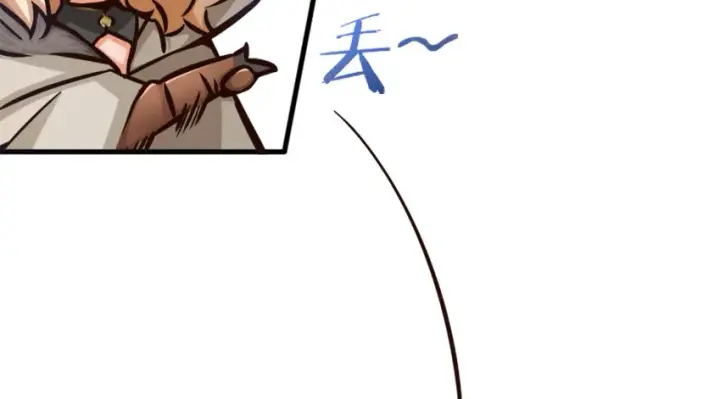 《放开那个女巫》20 动力之源图120