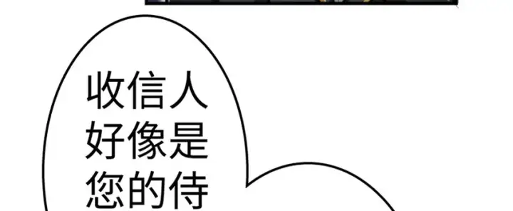 《放开那个女巫》20 动力之源图125