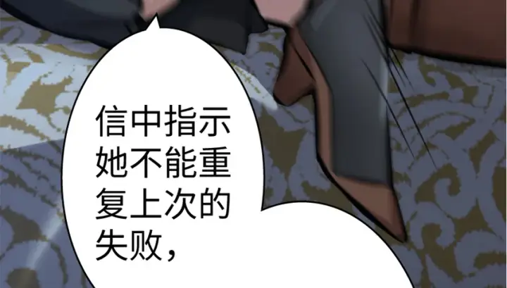 《放开那个女巫》20 动力之源图129