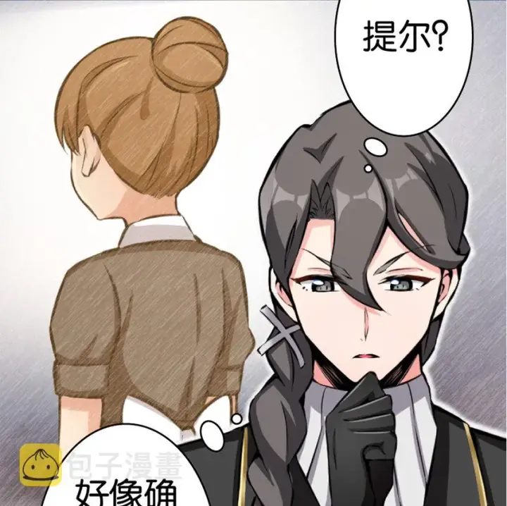 《放开那个女巫》20 动力之源图132