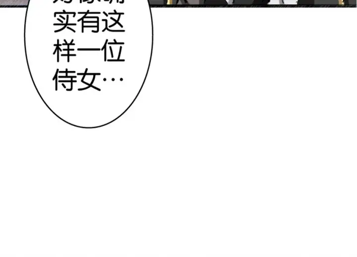 《放开那个女巫》20 动力之源图133