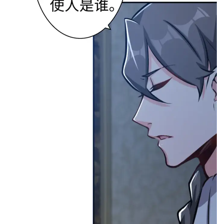 《放开那个女巫》20 动力之源图141