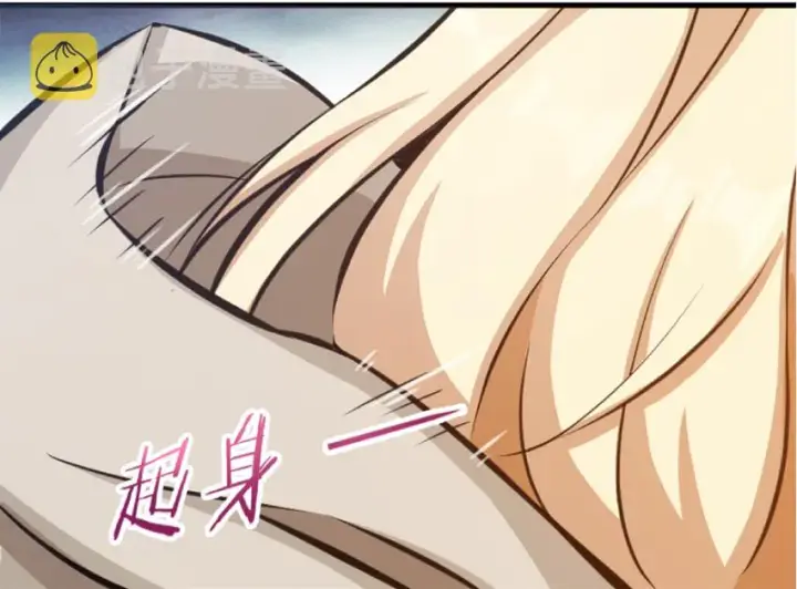 《放开那个女巫》20 动力之源图144