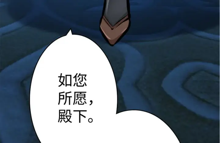 《放开那个女巫》20 动力之源图149