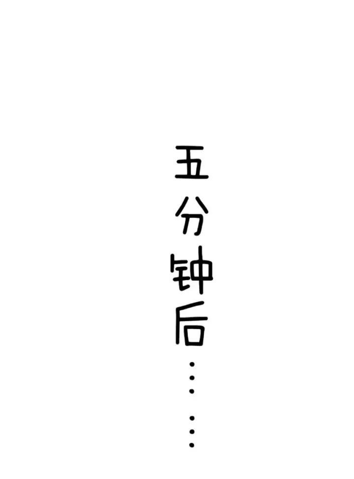 《放开那个女巫》20 动力之源图22