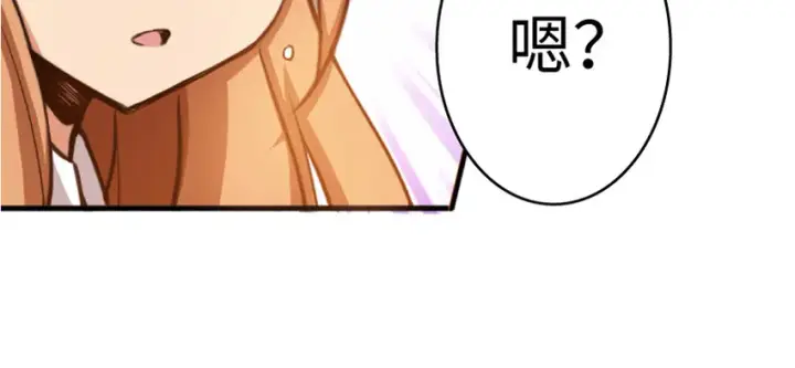《放开那个女巫》20 动力之源图30