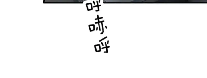 《放开那个女巫》20 动力之源图33