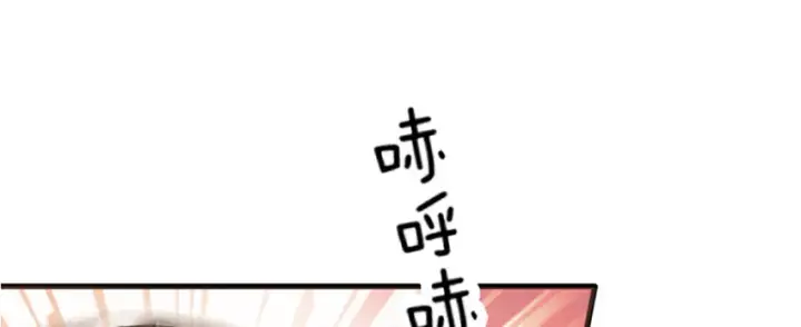 《放开那个女巫》20 动力之源图34