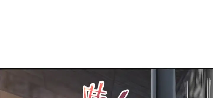 《放开那个女巫》20 动力之源图37