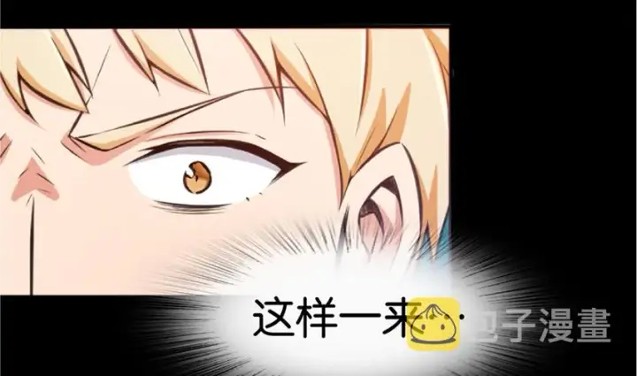 《放开那个女巫》20 动力之源图52