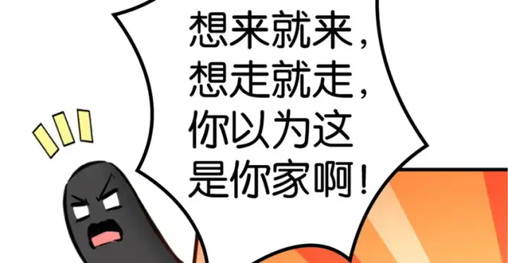 《放开那个女巫》20 动力之源图79