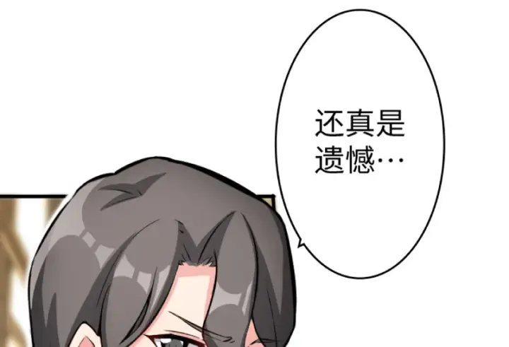 《放开那个女巫》21 海景图16