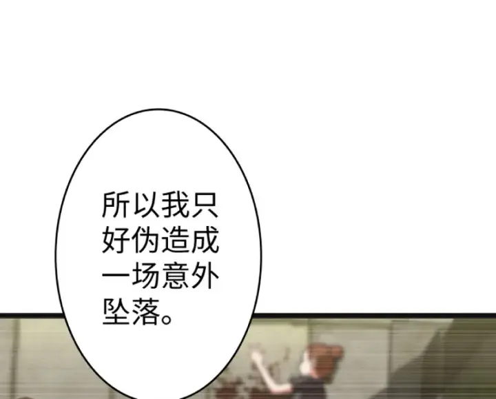 《放开那个女巫》21 海景图39