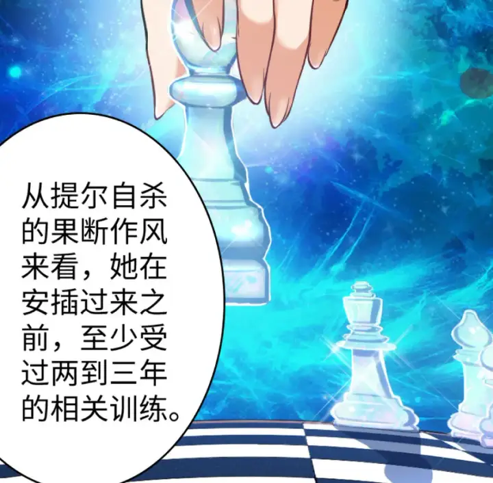 《放开那个女巫》21 海景图56