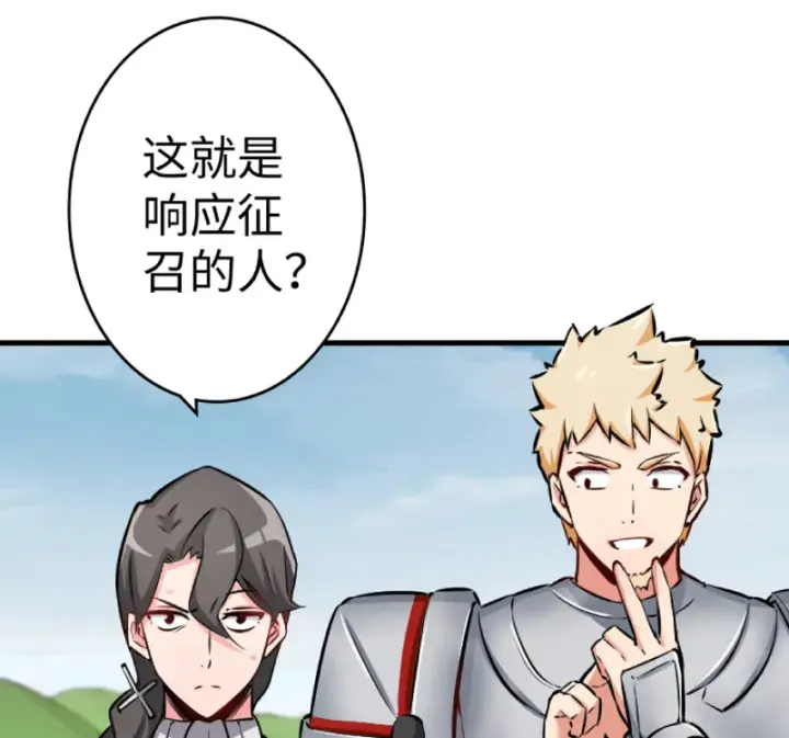 《放开那个女巫》21 海景图79