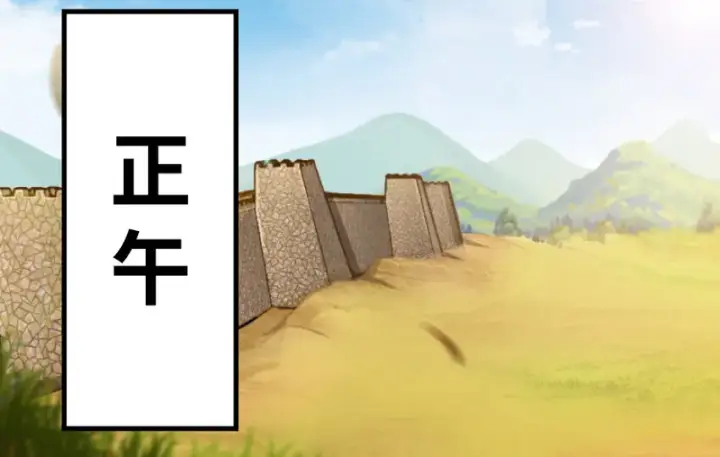 《放开那个女巫》22 为了鸡蛋！图18