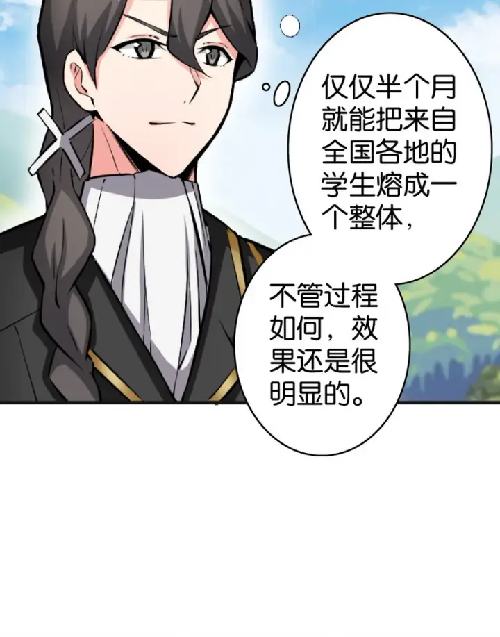 《放开那个女巫》22 为了鸡蛋！图42