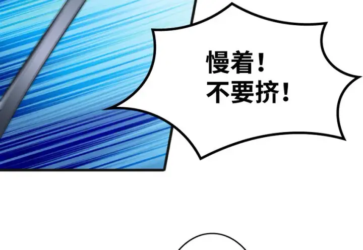 《放开那个女巫》22 为了鸡蛋！图57