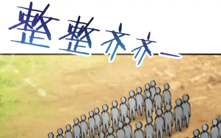 《放开那个女巫》22 为了鸡蛋！图64