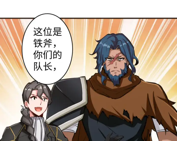 《放开那个女巫》22 为了鸡蛋！图75