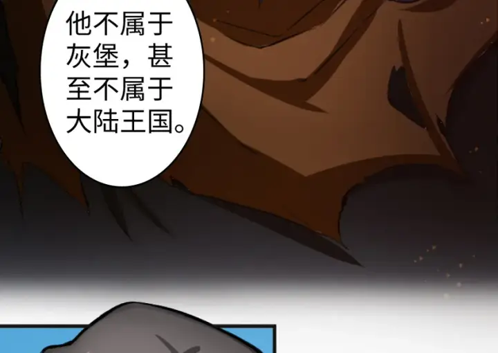 《放开那个女巫》22 为了鸡蛋！图81