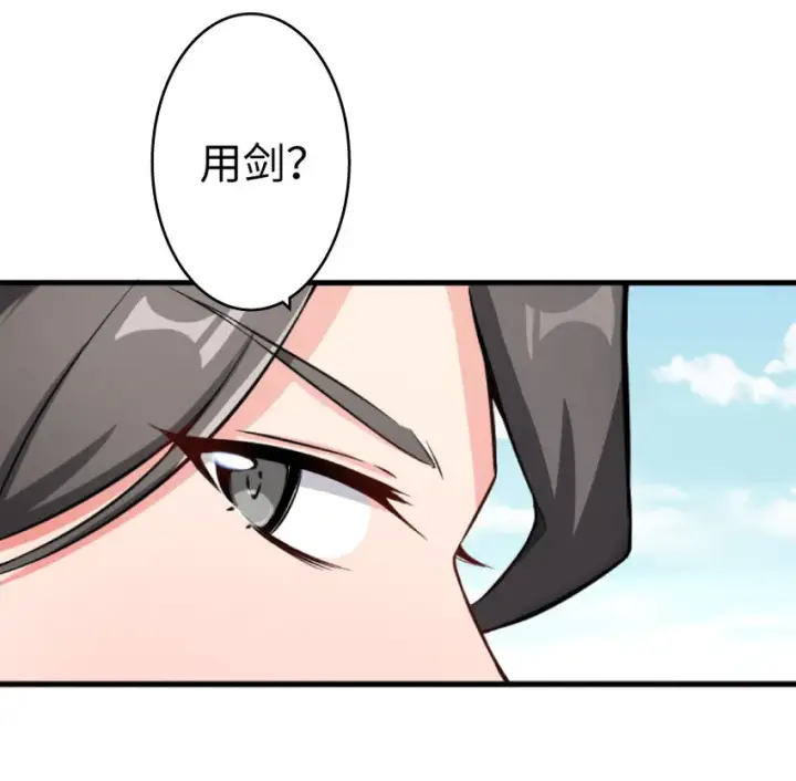 《放开那个女巫》22 为了鸡蛋！图9