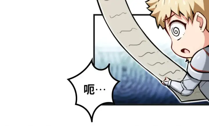 《放开那个女巫》22 为了鸡蛋！图91