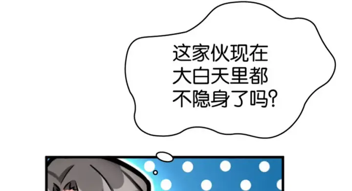 《放开那个女巫》23 男人的浪漫图15