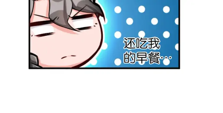 《放开那个女巫》23 男人的浪漫图16