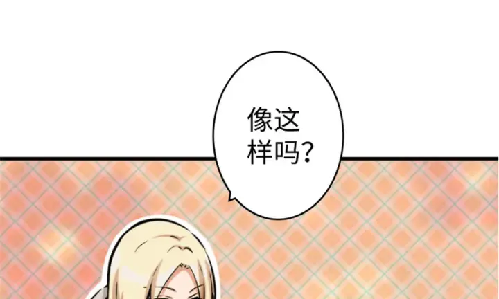 《放开那个女巫》23 男人的浪漫图20