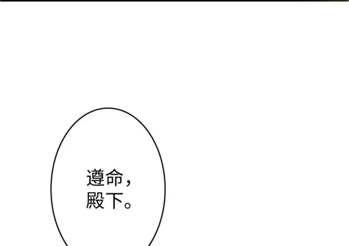 《放开那个女巫》23 男人的浪漫图30
