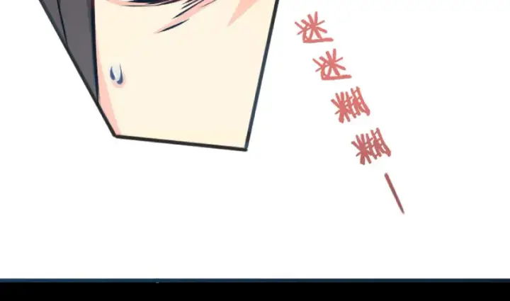 《放开那个女巫》24 来自迷雾图119