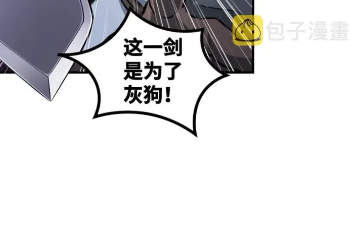 《放开那个女巫》24 来自迷雾图25