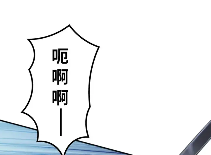 《放开那个女巫》24 来自迷雾图39