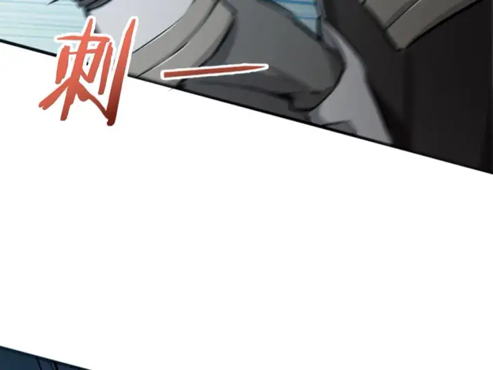 《放开那个女巫》24 来自迷雾图41