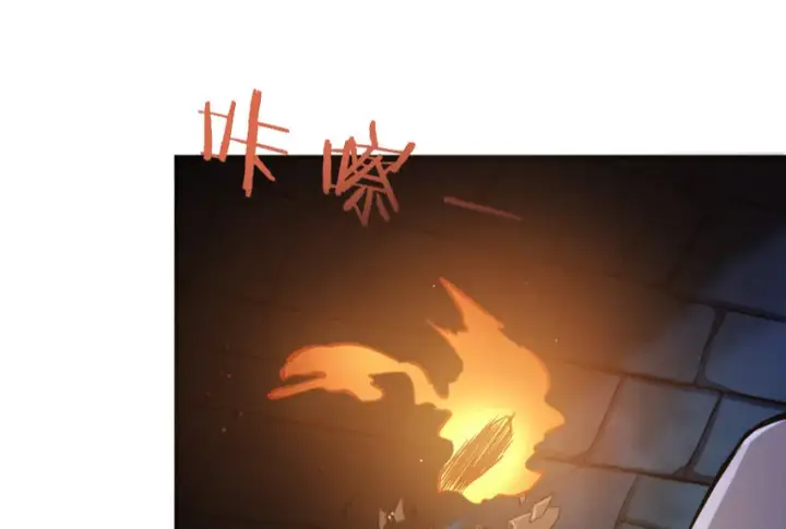 《放开那个女巫》24 来自迷雾图51