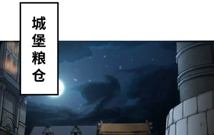 《放开那个女巫》24 来自迷雾图58