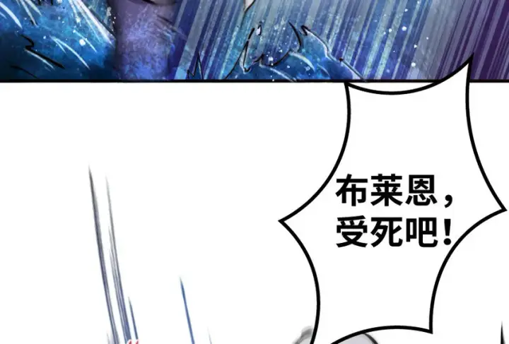 《放开那个女巫》24 来自迷雾图7
