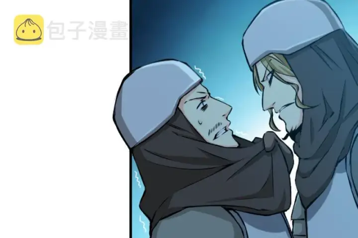 《放开那个女巫》24 来自迷雾图71