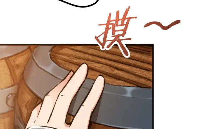 《放开那个女巫》25 当之无愧的英雄图14