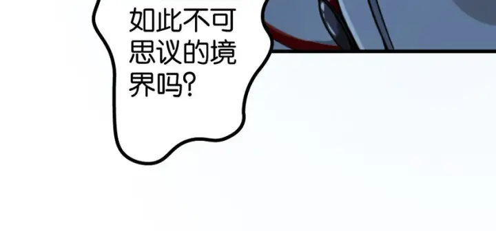《放开那个女巫》25 当之无愧的英雄图18