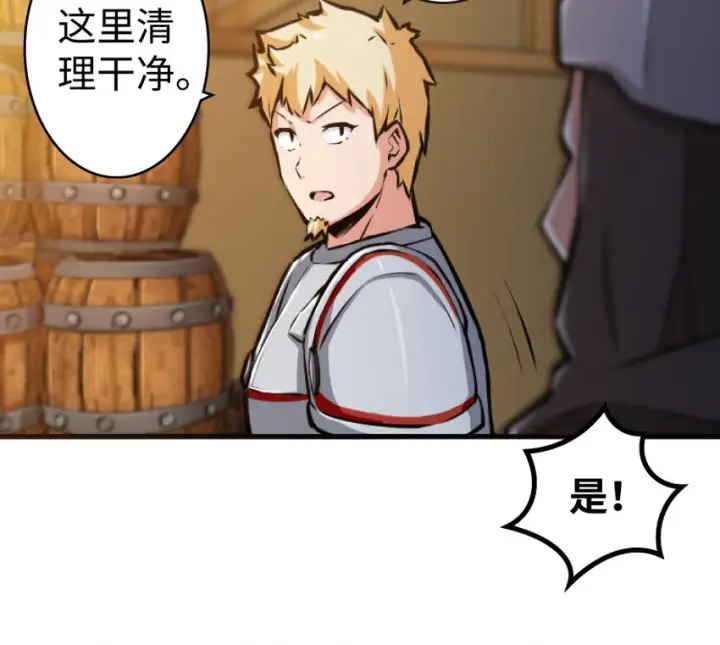 《放开那个女巫》25 当之无愧的英雄图29