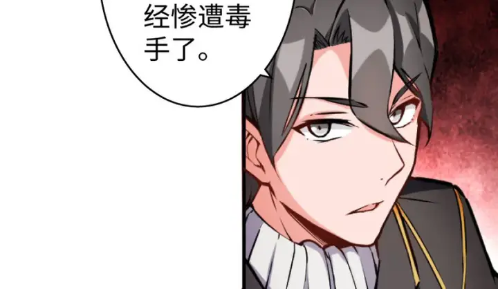 《放开那个女巫》25 当之无愧的英雄图37